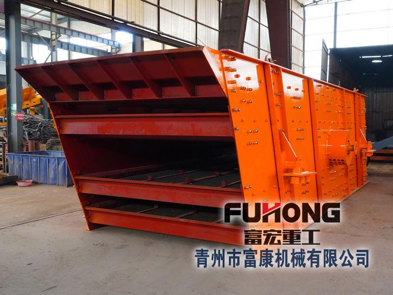 振動篩分設(shè)備